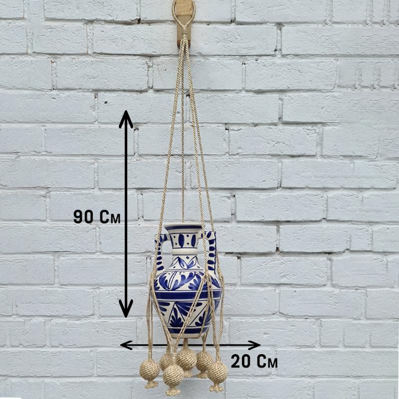 Classic Jute Macrame Plant Hanger - Indoor & Outdoor - Plant Pot Holder - Minimalist Wall Art Decor - Decorative Hanging Basket